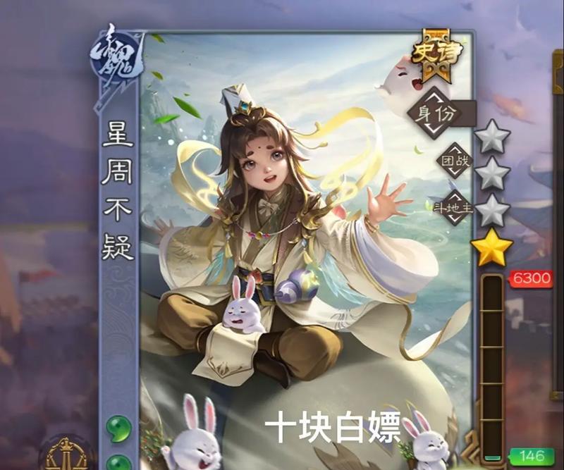 三国杀白色标准版包含哪些内容？有什么特点？  第3张