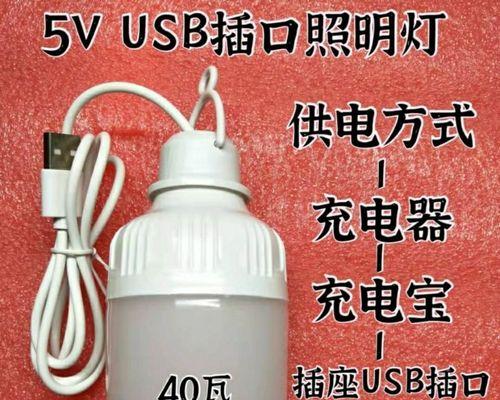 5v电源下LED灯闪烁的原因是什么？  第1张