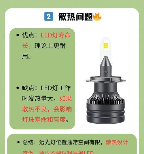 5v电源下LED灯闪烁的原因是什么？  第3张