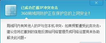 大众电脑网关匹配设置步骤是什么？匹配失败怎么办？  第3张