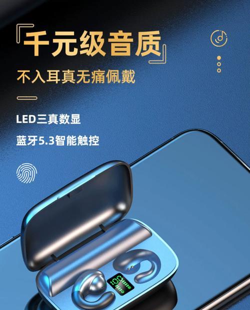 手机蓝牙耳机无线模式取消方法是什么？常见问题有哪些？  第3张