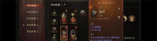 旅行人套装属性选择对游戏影响大吗？  第1张
