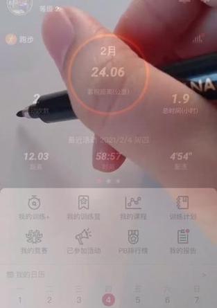 笔记本游戏界面如何快速息屏？息屏后如何恢复？  第2张
