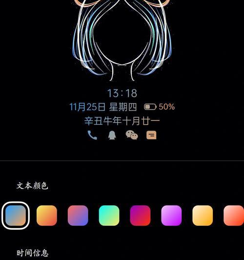 笔记本游戏界面如何快速息屏？息屏后如何恢复？  第3张