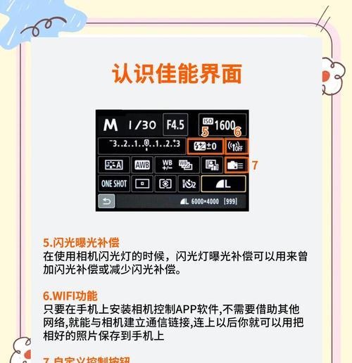佳能相机视频如何下载？下载过程中常见问题有哪些？  第2张