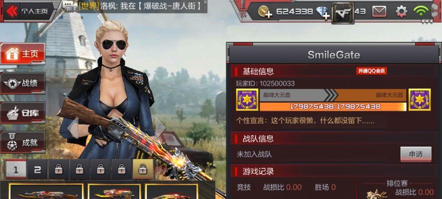 cf150级所需经验是多少？如何快速升级？  第2张