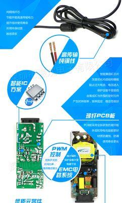 电源适配器电流标注的意义是什么？如何查看电流标注？  第2张
