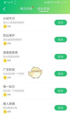 三国杀新春鞭炮的获取方法是什么？  第2张
