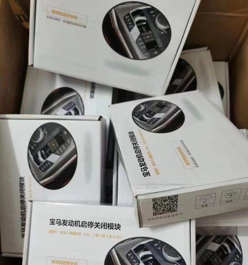 宝马BDC电源芯片的性能如何？用户评价怎样？  第1张