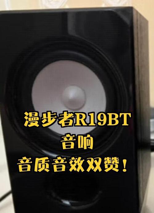 尚好s6乐器音响音质如何？适合哪些类型的音乐？  第3张