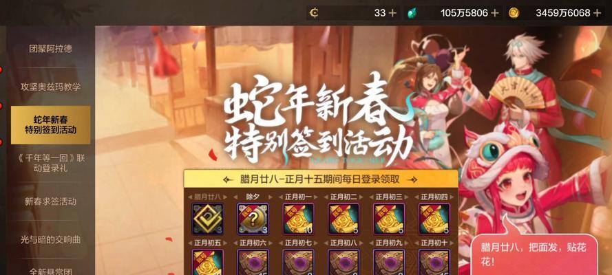 地下城今日活动内容是什么？参与活动需要准备什么？  第2张