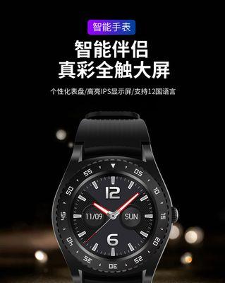 智能手表qc检测标准是什么？  第2张