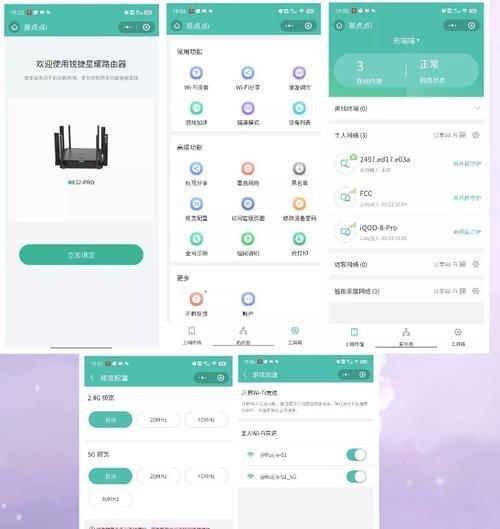 锐捷企业路由器配置光猫步骤是什么？  第2张