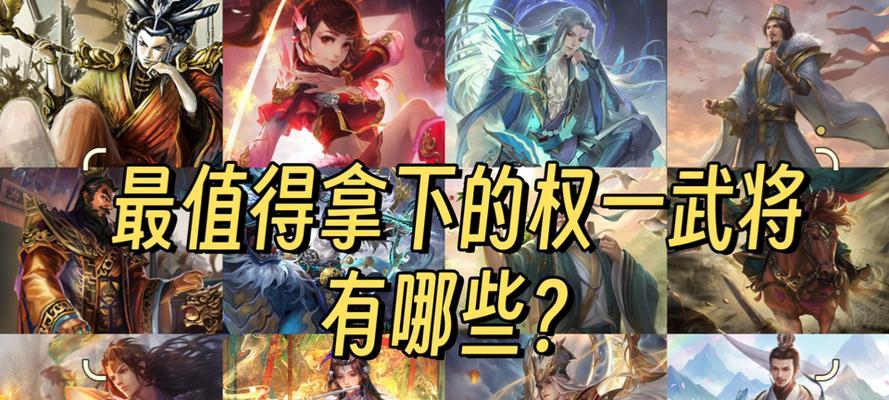 买三国杀全武将奢华版会送什么？奢华版有哪些特别之处？  第3张