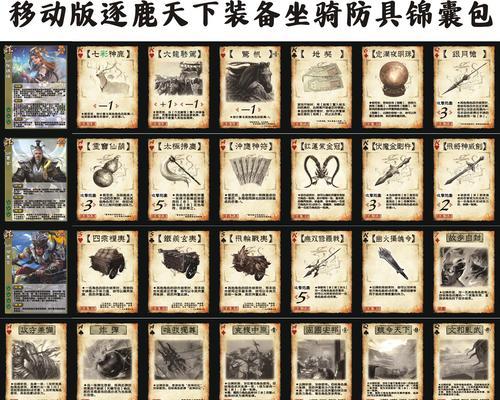 买三国杀全武将奢华版会送什么？奢华版有哪些特别之处？  第1张