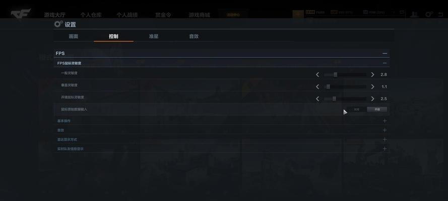 cf提高刷新率的必要性是什么？  第2张