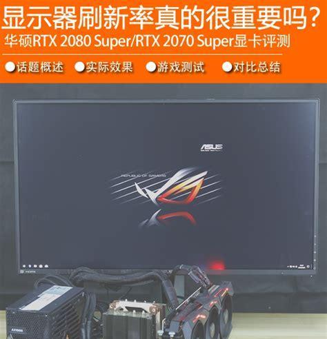 cf提高刷新率的必要性是什么？  第1张