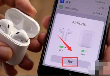 方形盒装蓝牙耳机连接步骤？如何配对？  第1张
