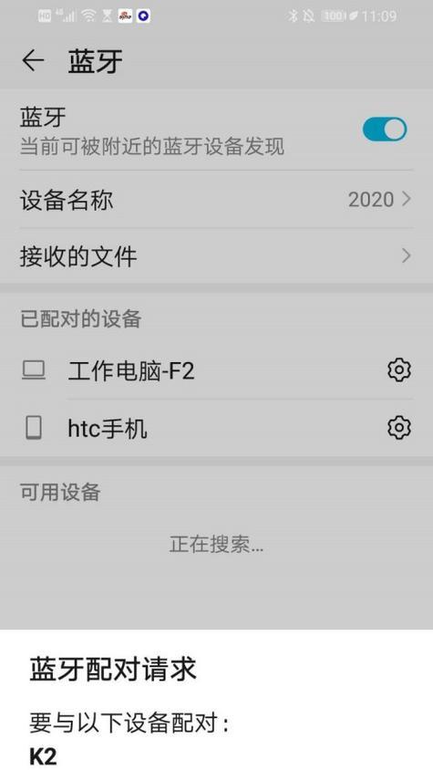 方形盒装蓝牙耳机连接步骤？如何配对？  第2张