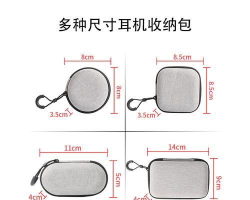 方形盒装蓝牙耳机连接步骤？如何配对？  第3张