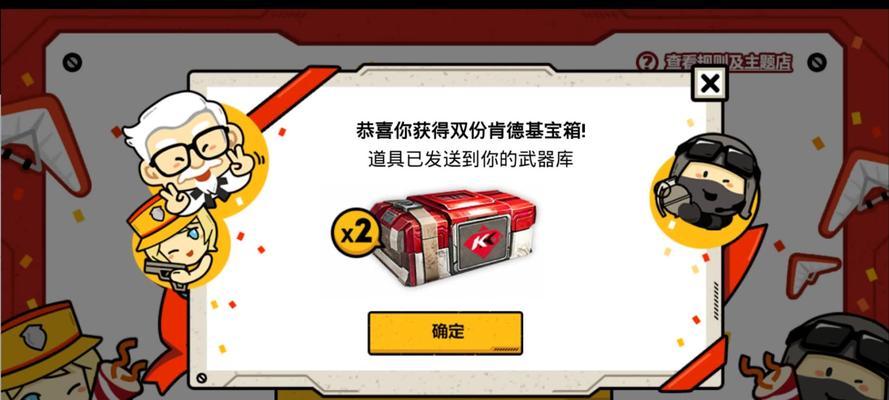 手游版CF如何跳箱子？跳箱子的技巧有哪些？  第1张