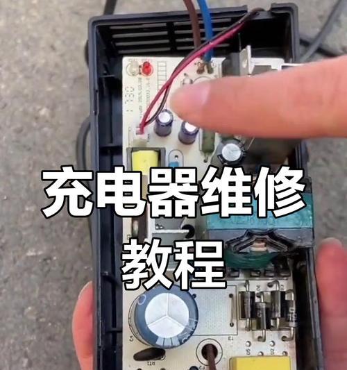 手机充电器松动了怎么修理？  第1张