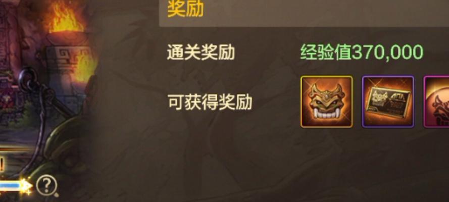 地下城手游原始祭坛门票如何获得？获取方法是什么？  第2张