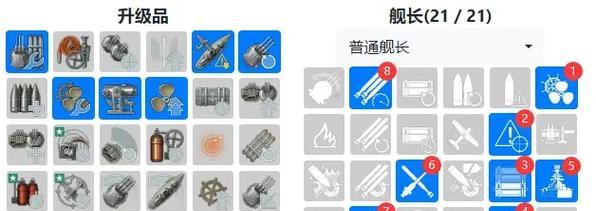 战舰世界中阿贺野的正确玩法是什么？阿贺野的操作技巧有哪些？  第1张