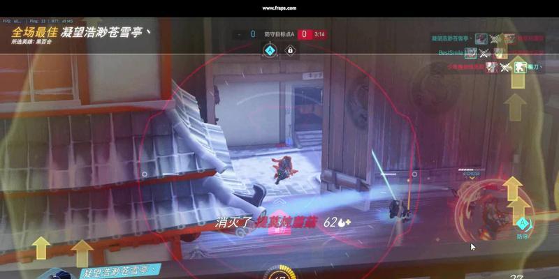 《守望先锋》中如何调整准星设置？  第3张