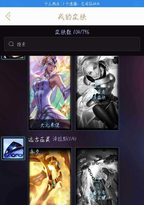 CF端游晴雅皮肤现在售价是多少？  第2张