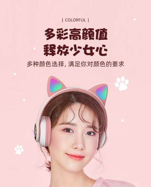 电脑接口蓝牙耳机配对步骤？如何解决配对问题？  第3张