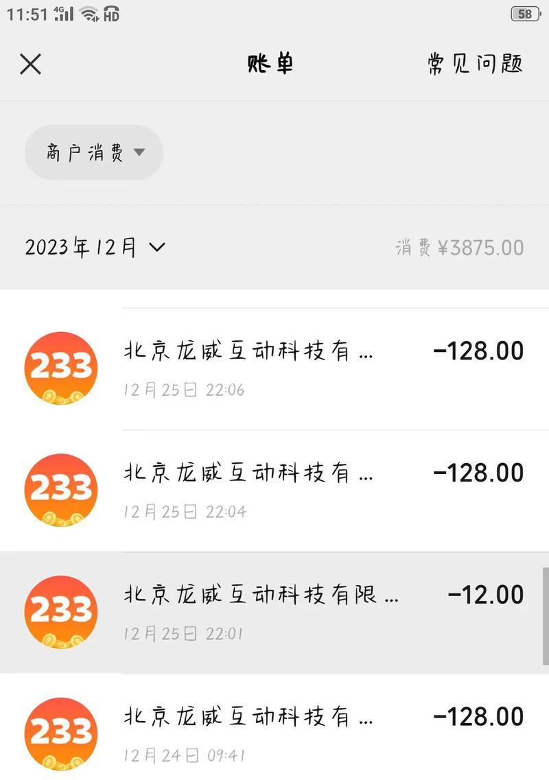 劲舞团未成年退款流程及注意事项？  第1张