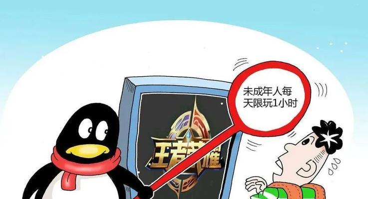 劲舞团未成年退款流程及注意事项？  第2张