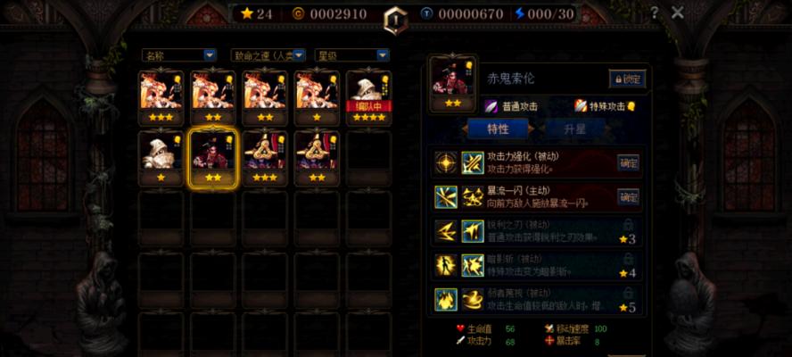 地下城章鱼怎么升级划算？升级策略和资源分配建议是什么？  第3张