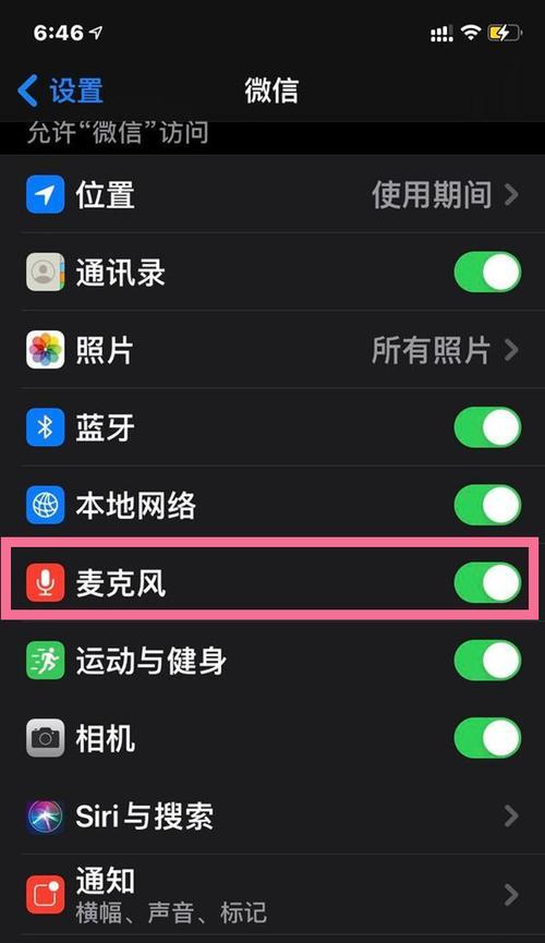 苹果手机还能聊微信的是哪一款？如何识别？  第1张