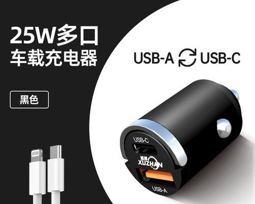 车载充电器隐形抽拉器的使用方法是什么？使用中应注意什么？  第3张