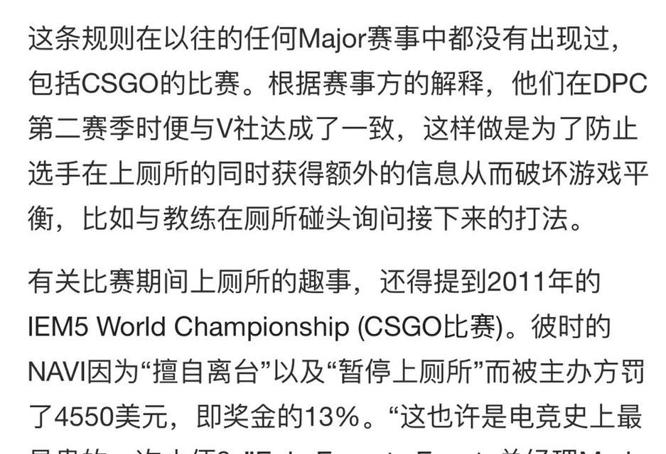 完美世界app使用过程中遇到问题怎么办？  第1张