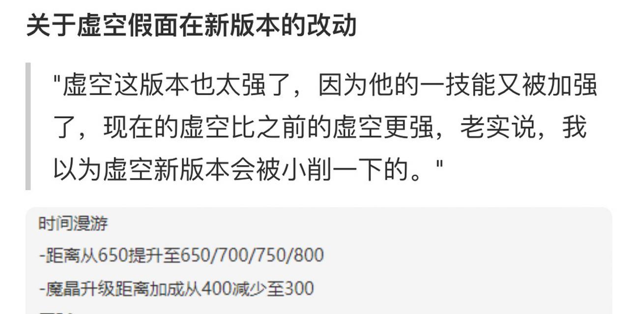 完美世界app使用过程中遇到问题怎么办？  第2张