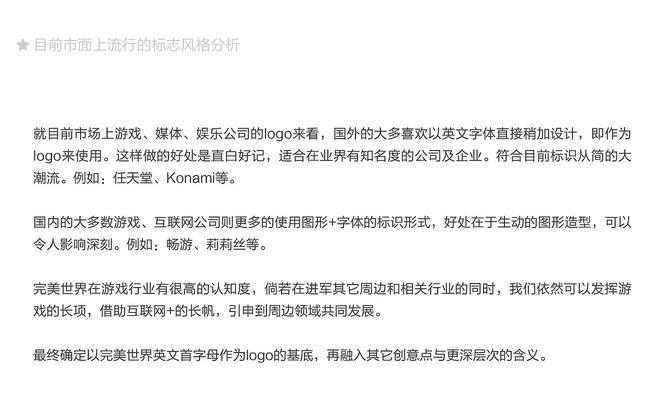 完美世界app使用过程中遇到问题怎么办？  第3张