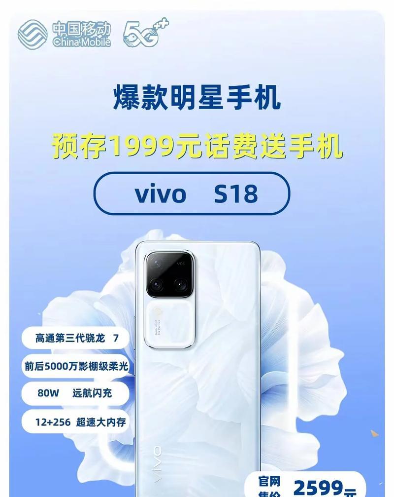 挚天手机电池性能如何？用户反馈有哪些？  第3张