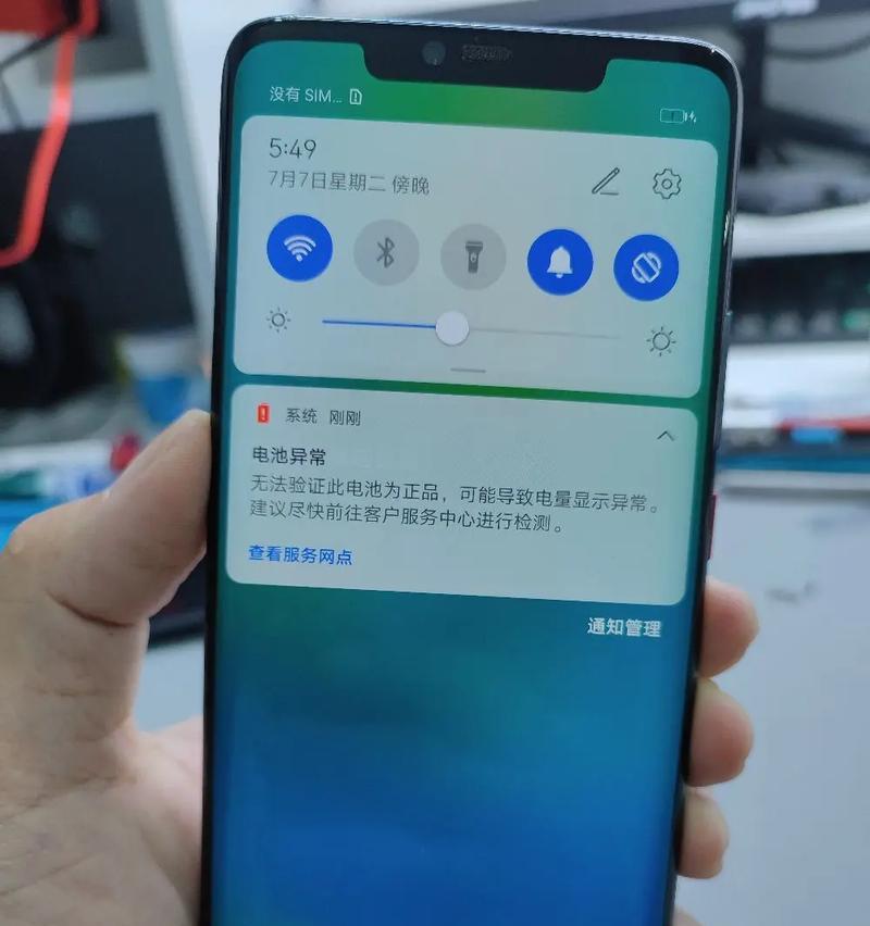 挚天手机电池性能如何？用户反馈有哪些？  第2张