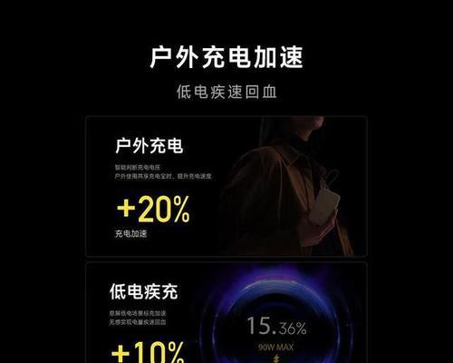 挚天手机电池性能如何？用户反馈有哪些？  第1张