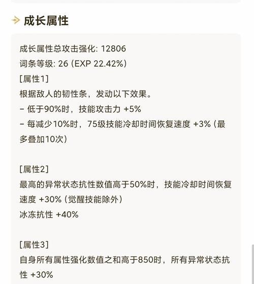 DNF打桩时应该选择哪些装备？如何搭配才能发挥最大效果？  第3张