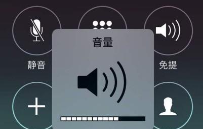 switchlite音量如何调整？缩减音量的方法是什么？  第1张
