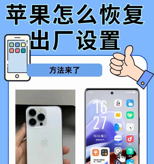 苹果手机14卡顿问题如何解决？  第1张