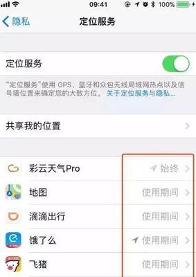 苹果手机14卡顿问题如何解决？  第2张