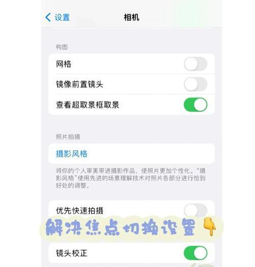 苹果手机14卡顿问题如何解决？  第3张