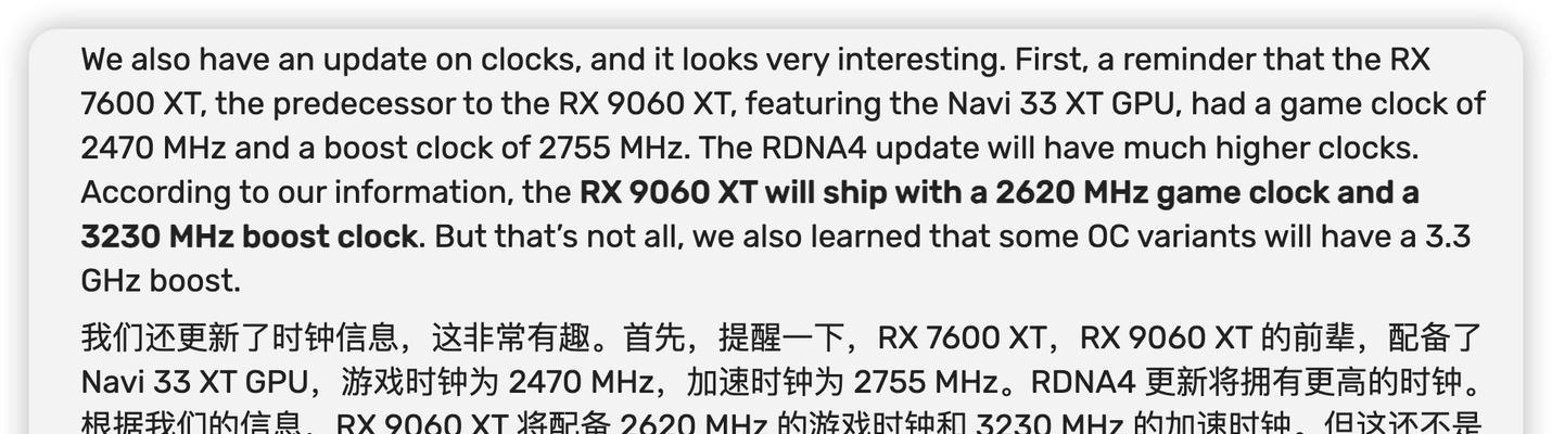 2696mhz频率的显卡推荐是什么？  第1张
