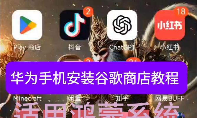 本地服务器搭建谷歌账号的步骤是什么？搭建过程中需要注意什么？  第2张