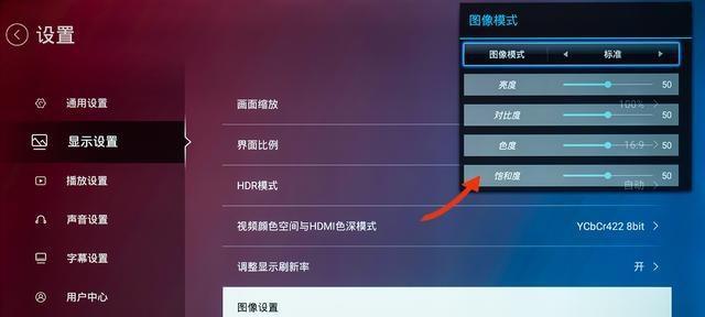 电脑设置功放和音响位置在哪？设置后效果如何？  第2张